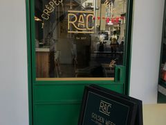 门面-RAC BAR(安福路店)