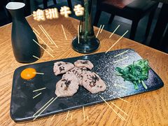 澳洲牛舌-渡鲑亭(东二环泰禾广场店)