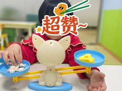 -稚未学·逻辑思维·少儿美术·儿童桌游