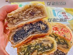 -功德林(南京西路店)