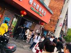 -西环肥仔螺蛳粉(总店)
