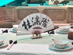-桂满陇·杭州小馆(巴黎春天浦建店)