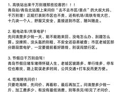 -即墨老公社·海肠捞饭大王(古城店)