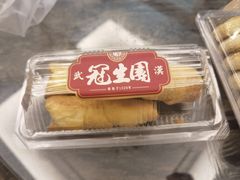 -武汉冠生園(吉庆街店)