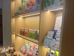 -谷小推·按摩·茶饮·社交(茂业店)