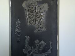 -井冈山革命烈士陵园