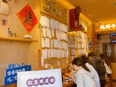 -文宇奶酪店(南锣鼓巷店)