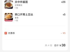-陇上秦轩biangbiang面(萧山万象汇店)