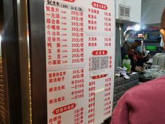 -十里铺铁板鱿鱼