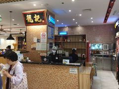 -龙记香港茶餐厅(久光百货店)