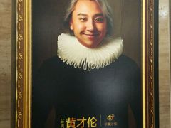 -辽宁大剧院