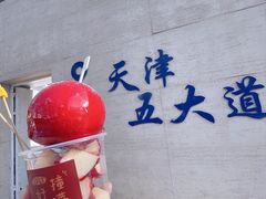 -大象厨房(重庆道店)