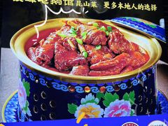 -金典银峰老鹅馆·昆山菜(亭林公园店)