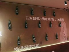 -申记串道(万豪店)
