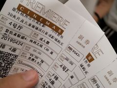 -百美汇影城(LUXE嘉里中心店)