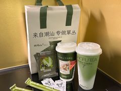 工夫抹茶鲜奶-茶月山·潮汕茶店(天河北店)