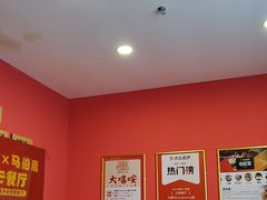 -大嘻咹biangbiang面(历史博物馆店)