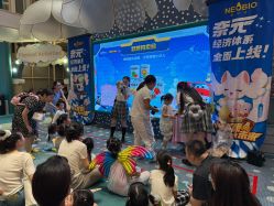 -奈尔宝家庭中心·亲子餐厅(苏州大悦城店)