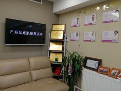 点击看大图 -产后帮产后修复(首城国际店)