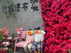 -竹泉村旅游度假区