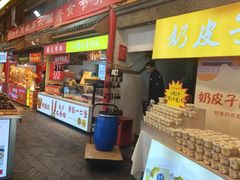 -大栅栏店老北京美食城