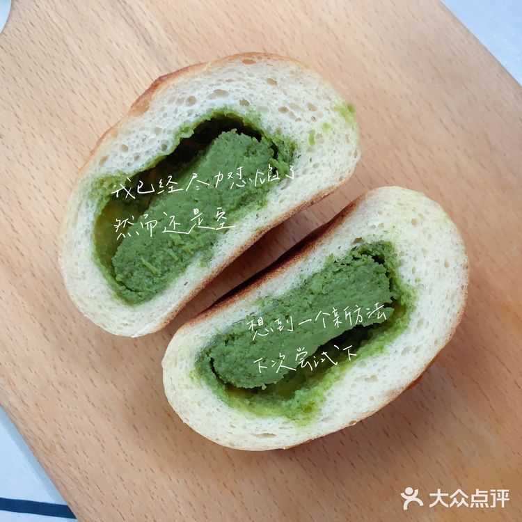 小陈的面团嚯嚯记—3⃣️