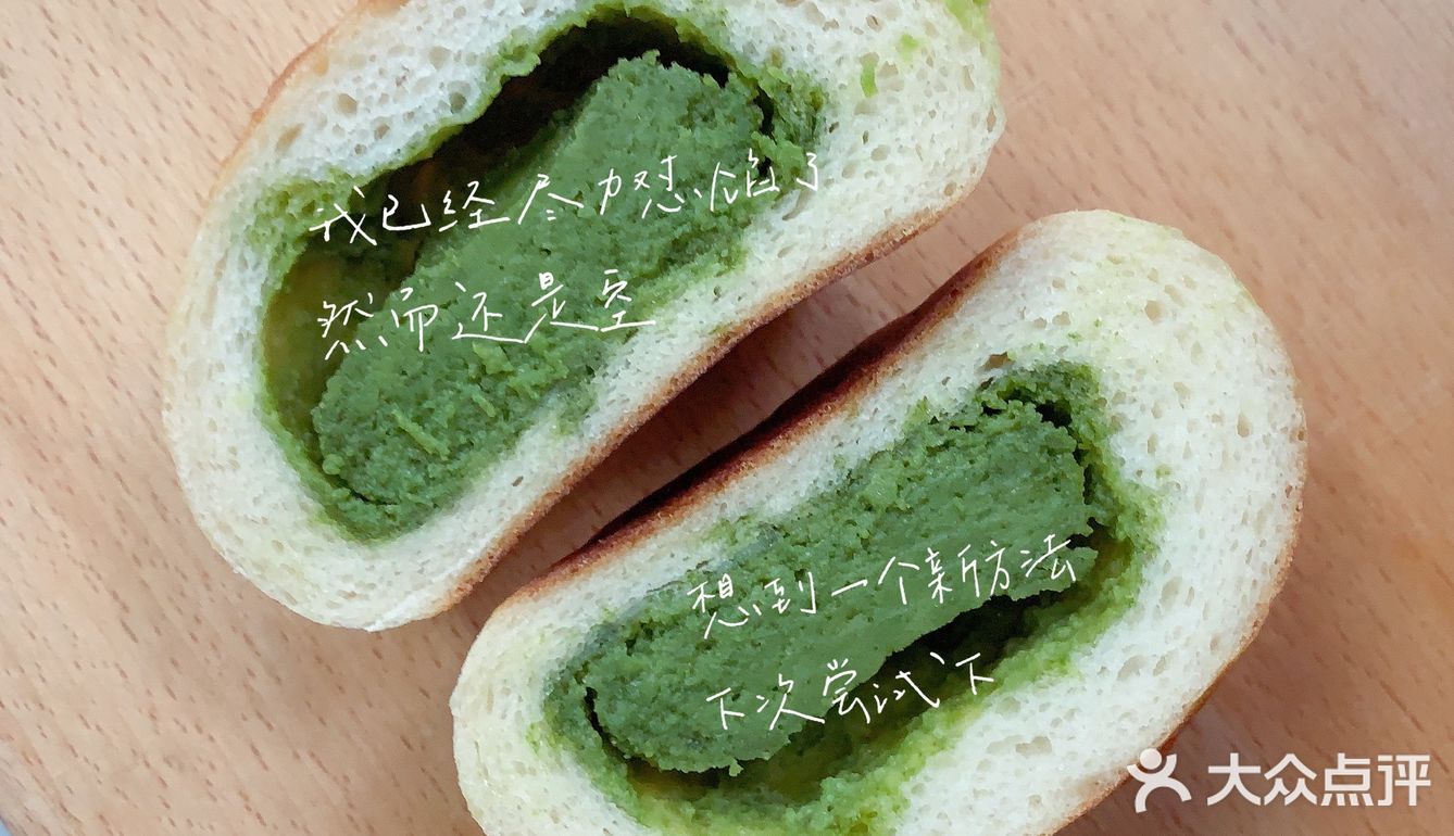 小陈的面团嚯嚯记—3⃣️