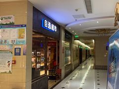-唱吧麦颂KTV(东胜港悦广场店)