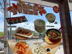 -嘉和一品粥(天秀店)