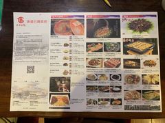 菜单-味道云南·云朵山歌(东方都会广场店)
