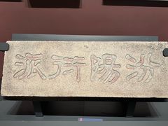 -中国闽台缘博物馆