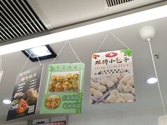 -白玉兰食品(中山公园龙之梦店)