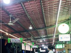 大堂-玛扎烧烤私房菜