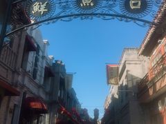 -鲜鱼口老字号美食街