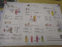 菜单-茶话弄(李家村万达店)