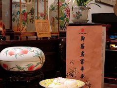 -富华斋饽饽铺·宫廷糕点·伴手礼(护国新天地店)