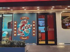 -阿诚市井潮汕菜(金台路店)