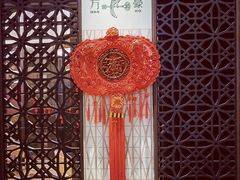 -上海金桥红枫万豪酒店-万豪中餐厅