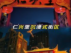 -叶赫那拉城