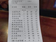 -董府·古宅餐厅