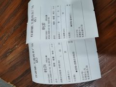 账单-桂桂茶(万嘉广场店)