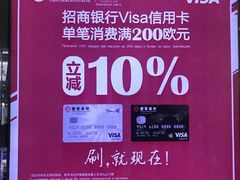 -谢列梅捷沃国际机场