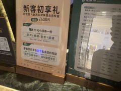 -足莲得·足道SPA(滨湖银泰店)