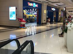 -TOYSRUS玩具反斗城(南通大有镜店)