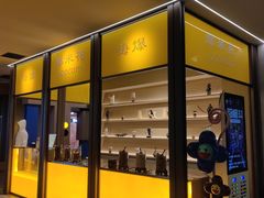 -海德温泉生活馆(朝阳大悦城店)