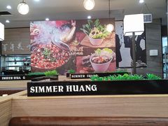 -黄记煌三汁焖锅(名泉广场店)
