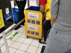-沃尔玛(摩尔广场店)