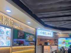 -津津飯堂