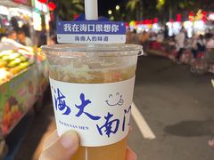 -海大南门夜市(海富街店)