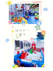 -开心哈乐儿童主题乐园(孙河易事达店)
